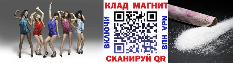 Магазины продажи наркотиков Сертолово Бошки Шишки COCAIN Мефедрон