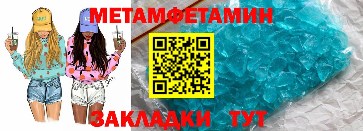 АМФ Premium  Вход с VPN  Амфетамин  Сертолово 