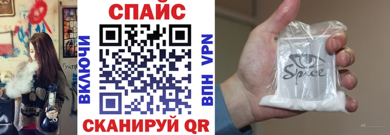 Бутират GHB  Сертолово 
