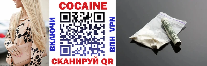 Кокаин 98%  Сертолово 
