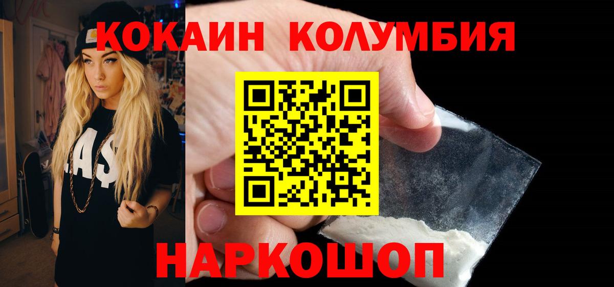 COCAIN Fish Scale  COCAIN 98%  Вход с VPN  Сертолово 