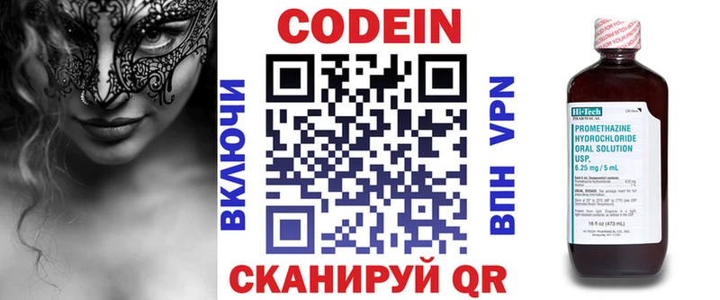 Кодеин напиток Lean (лин) blacksprut зеркало Сертолово