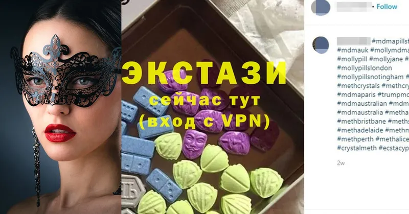 kraken сайт  Сертолово  Ecstasy TESLA  закладка 