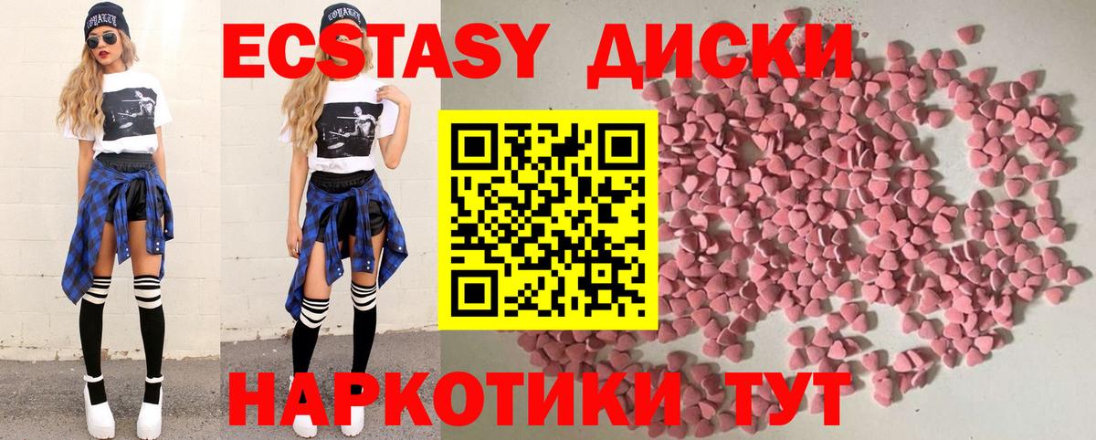 цены наркотик  Экстази  Сертолово  Вход с VPN  Экстази Philipp Plein 