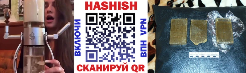 ГАШИШ хэш  Сертолово 