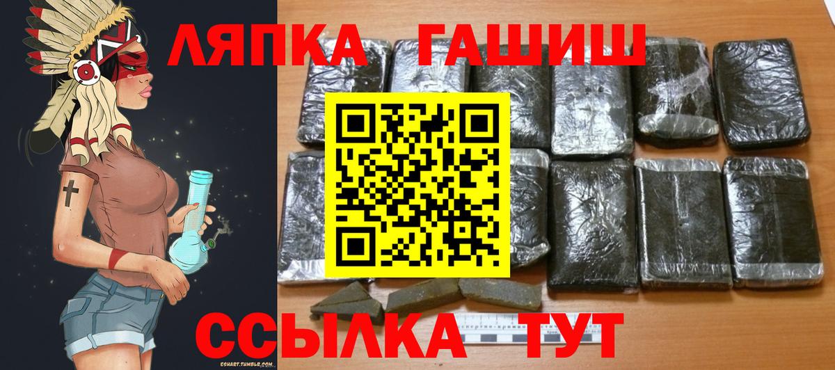 Сертолово  Гашиш Изолятор  Вход с VPN 