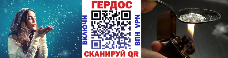 ГЕРОИН герыч  Сертолово 