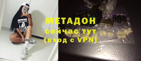 амфетамин Нязепетровск