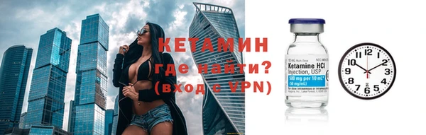 амфетамин Нязепетровск