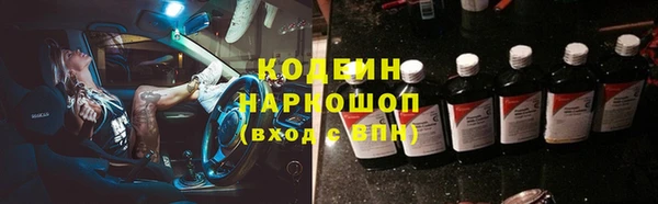 амфетамин Нязепетровск