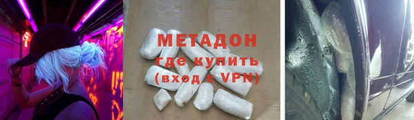 амфетамин Нязепетровск