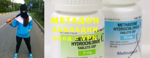 первитин Воткинск