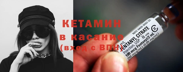 амфетамин Новокубанск