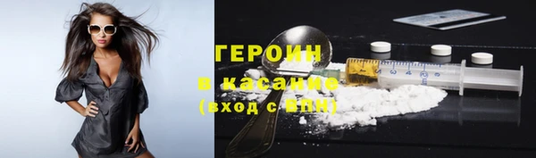 амфетамин Нязепетровск