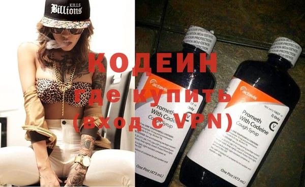 амфетамин Нязепетровск