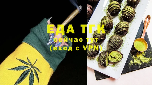 амфетамин Нязепетровск