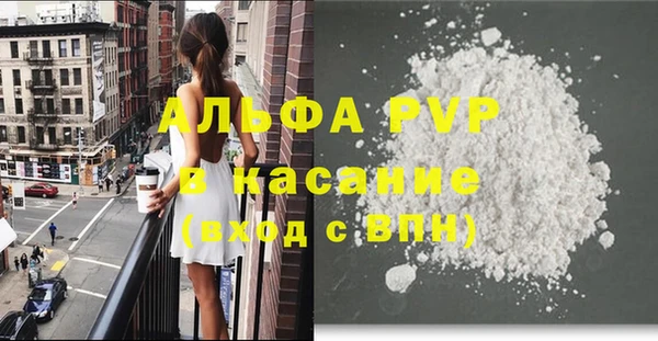 apvp Нягань