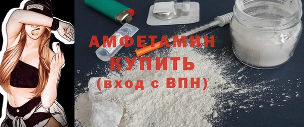 амфетамин Нязепетровск