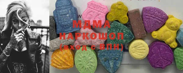 амфетамин Нязепетровск