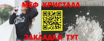 соль ск Гай