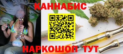 соль ск Гай