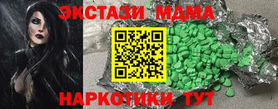 mix Гатчина