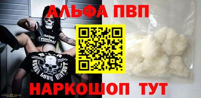 соль ск Гай