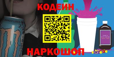 соль ск Гай