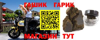 соль ск Гай