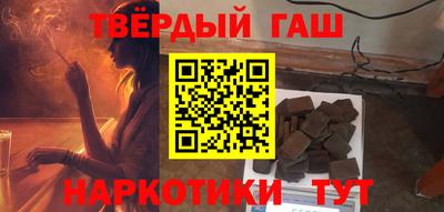 соль ск Гай