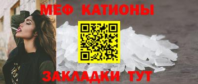 соль ск Гай