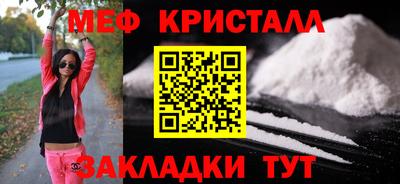 соль ск Гай