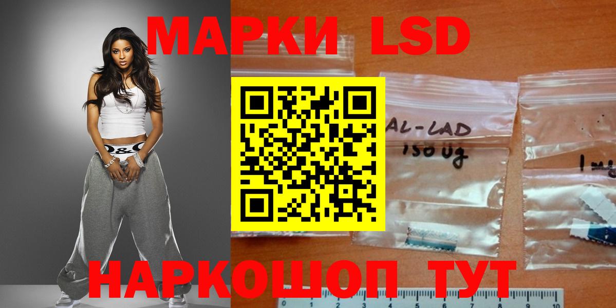 Сертолово  ЛСД экстази кислота  mega ссылки  Вход с VPN  ЛСД экстази кислота 