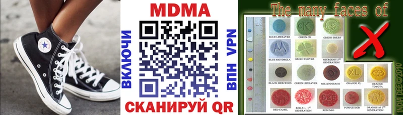 купить   Сертолово  МДМА молли 