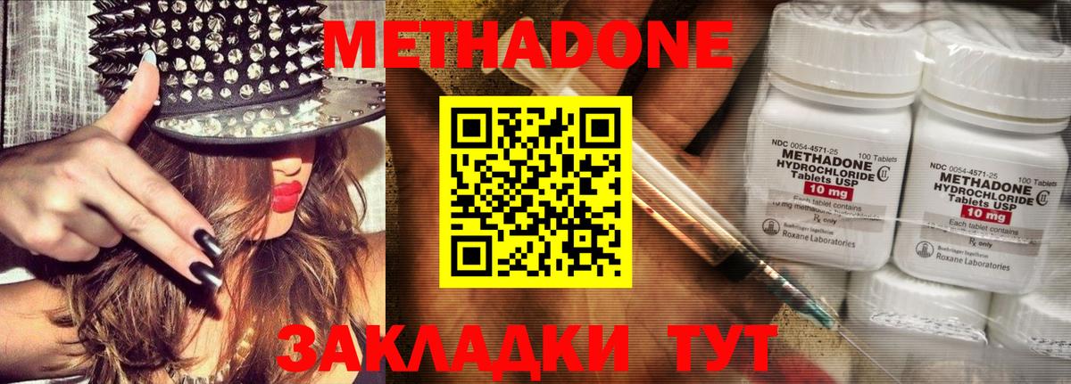 Каннабис  Alpha PVP  МАРИХУАНА  ГАШИШ  25-NBOMe  Вход с VPN  Сертолово  Мефедрон  Кокаин 