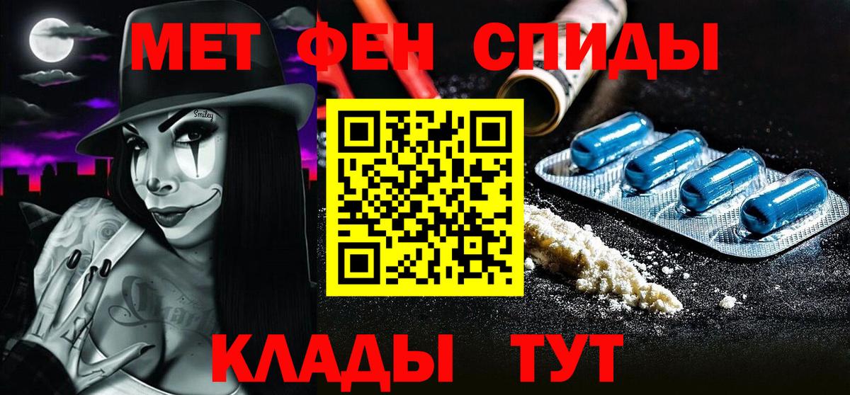 МЕТАМФЕТАМИН витя  Вход с VPN  МЕТАМФЕТАМИН  Сертолово  МЕТАМФЕТАМИН витя 