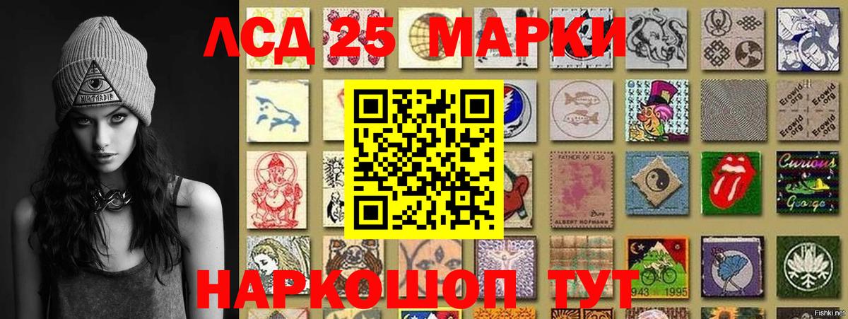 Марки NBOMe 1500мкг Сертолово