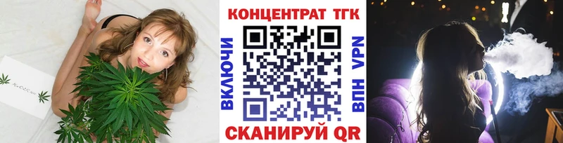 Дистиллят ТГК вейп  где найти   Сертолово 