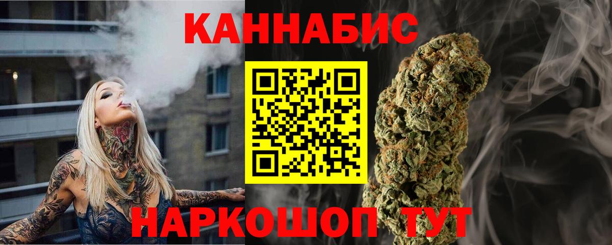 Бошки марихуана MAZAR  Шишки марихуана THC 21%  Вход с VPN  Сертолово  Бошки марихуана White Widow 